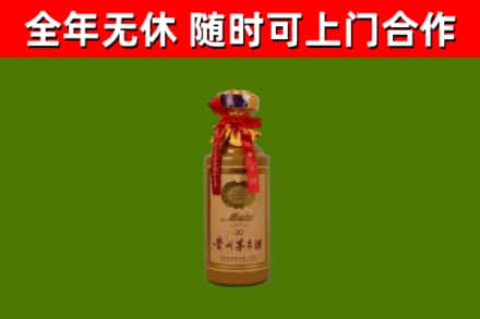 安福县烟酒回收30年茅台酒.jpg