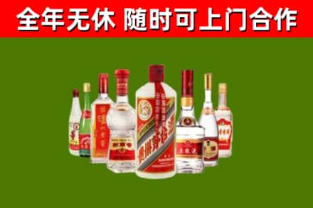 安福县回收名酒