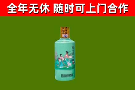 安福县烟酒回收24节气茅台酒.jpg