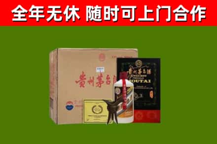 安福县烟酒回收汉帝茅台酒.jpg