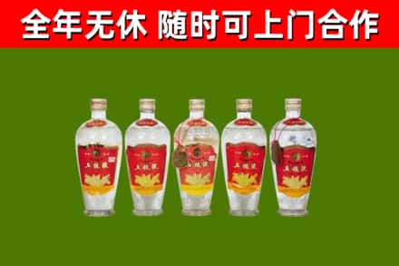 安福县烟酒回收公斤五粮液.jpg