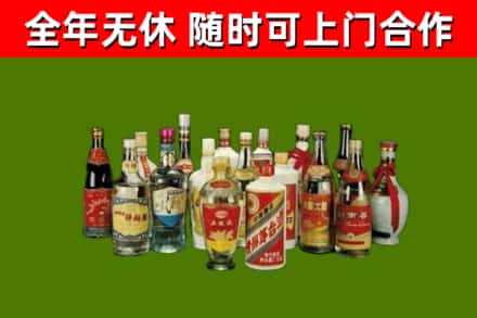 安福县烟酒回收老白酒.jpg