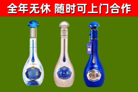 安福县烟酒回收梦之蓝系列.jpg