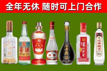 安福县烟酒回收名酒系列.jpg