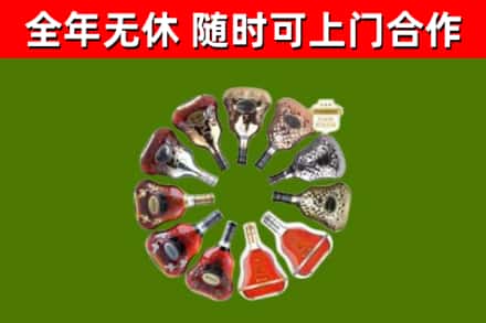 安福县回收XO