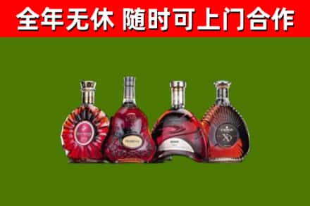 安福县回收老洋酒