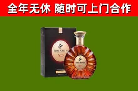 安福县回收人头马洋酒