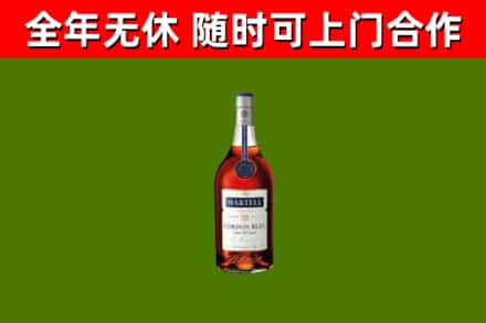 安福县回收蓝带洋酒