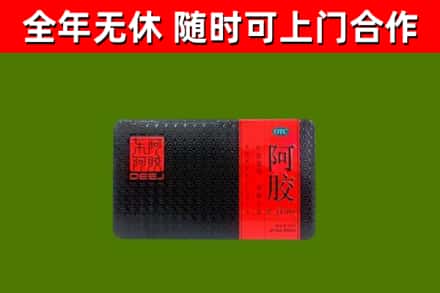 安福县烟酒回收阿胶.jpg