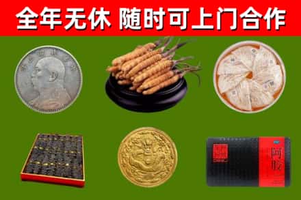 安福县回收礼品